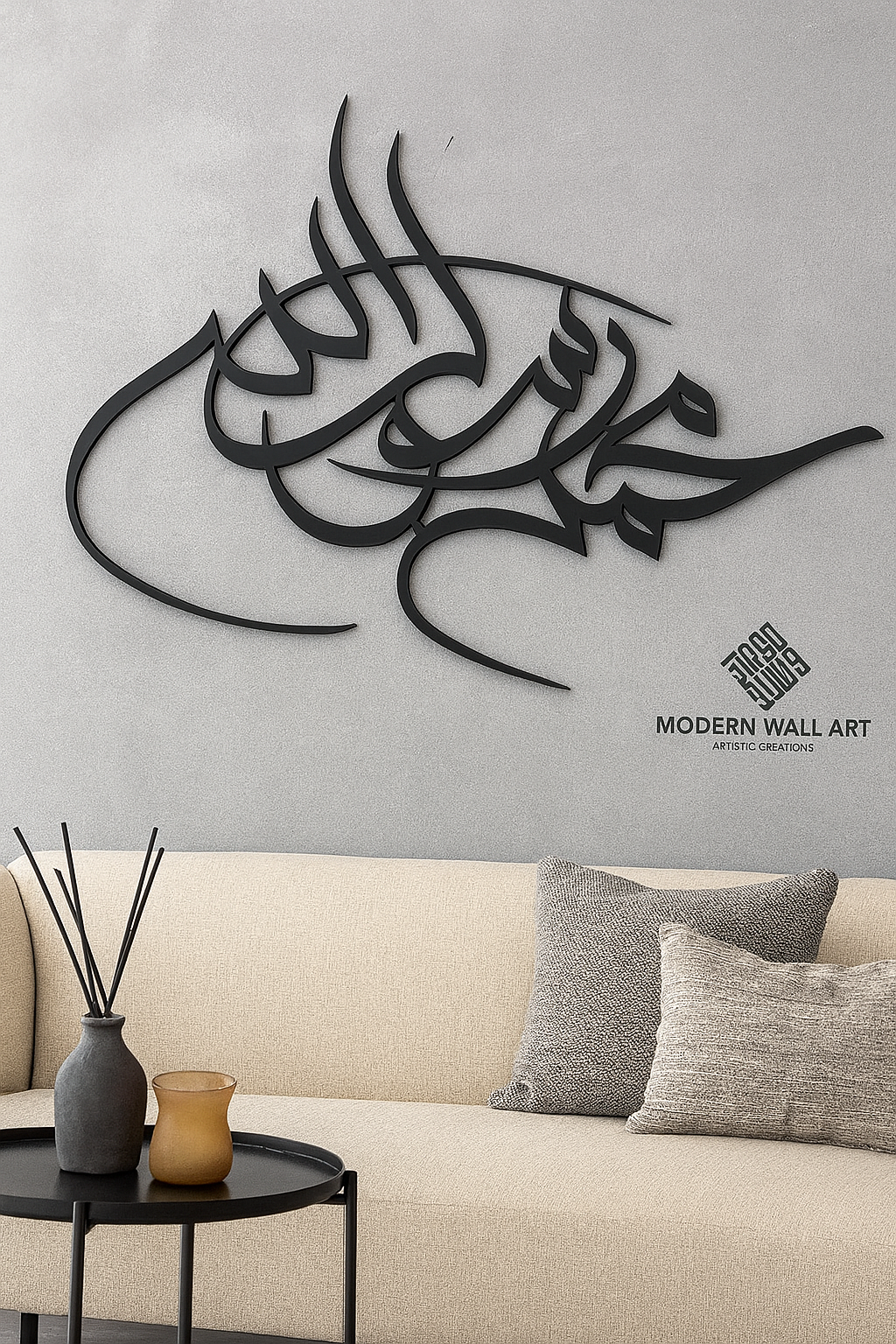 Stainless Steel Ultra-Modern Mohammed Rasool Allah