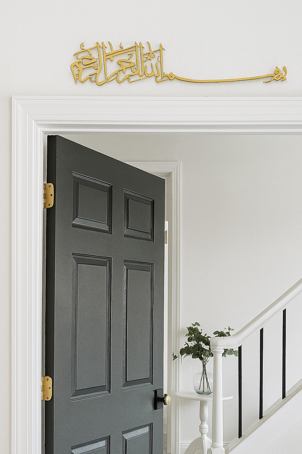 Bismillah Ar-Rahman-Nir-Raheem (Made of Aluminum) with gift box.