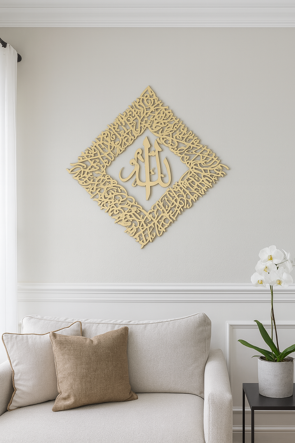 Ayat Al Kursi Diamond Shape Modern Islamic Calligraphy Art.