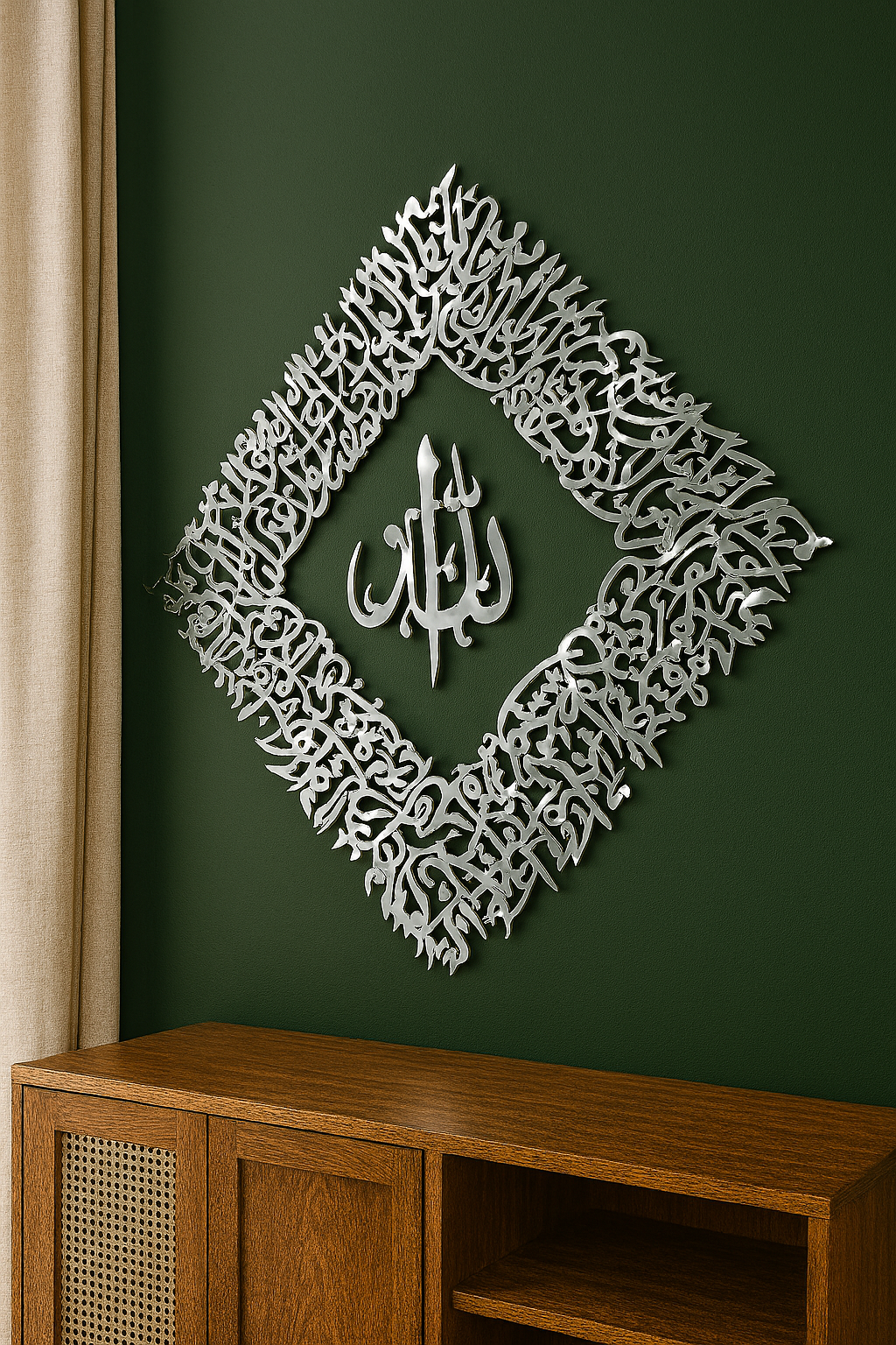 Ayat Al Kursi Diamond Shape Modern Islamic Calligraphy Art.