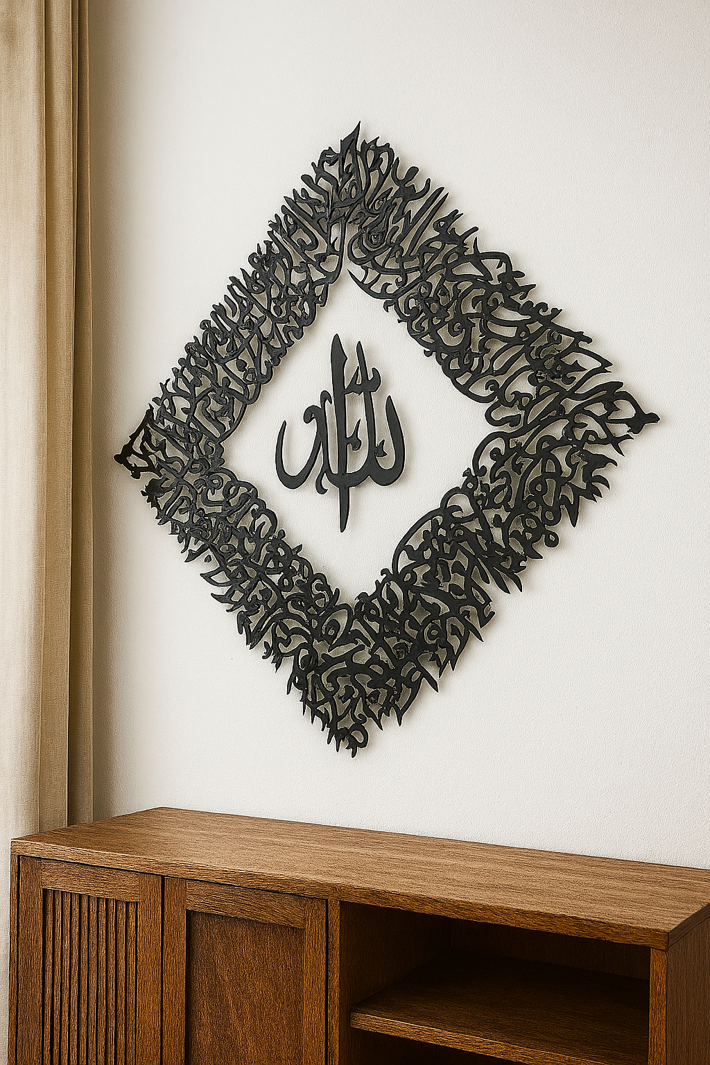 Ayat Al Kursi Diamond Shape Modern Islamic Calligraphy Art.