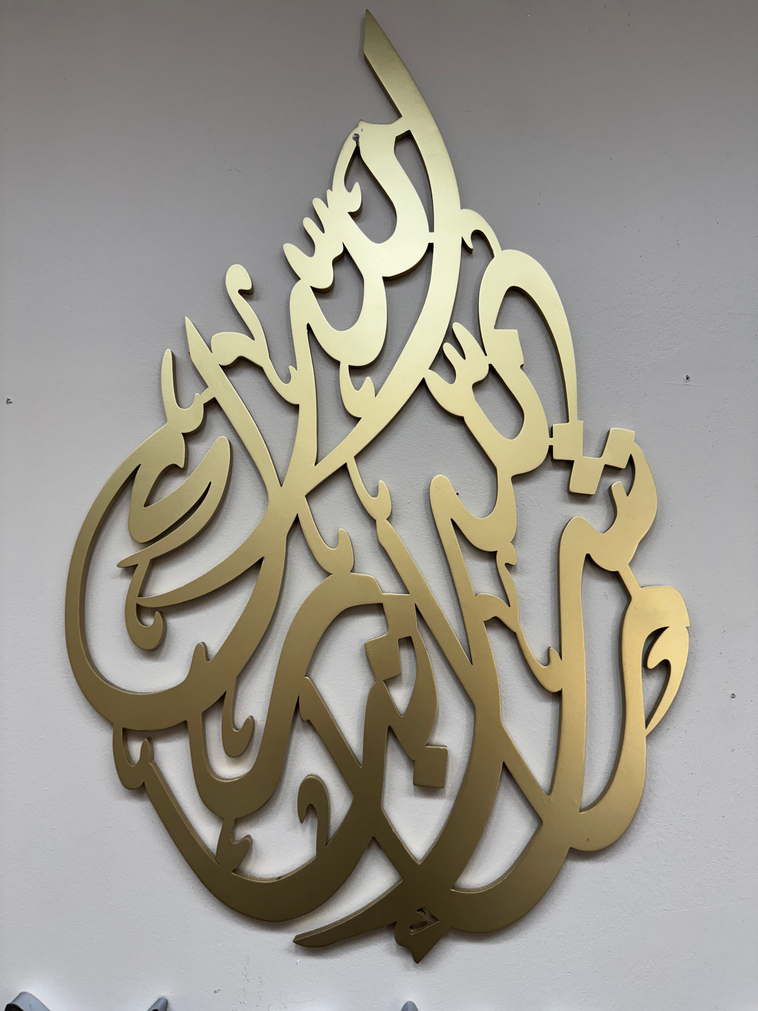 MashAllah TabarakAllah Teardrop in Stainless Steel or Wood