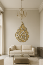 MashAllah TabarakAllah Teardrop in Stainless Steel or Wood