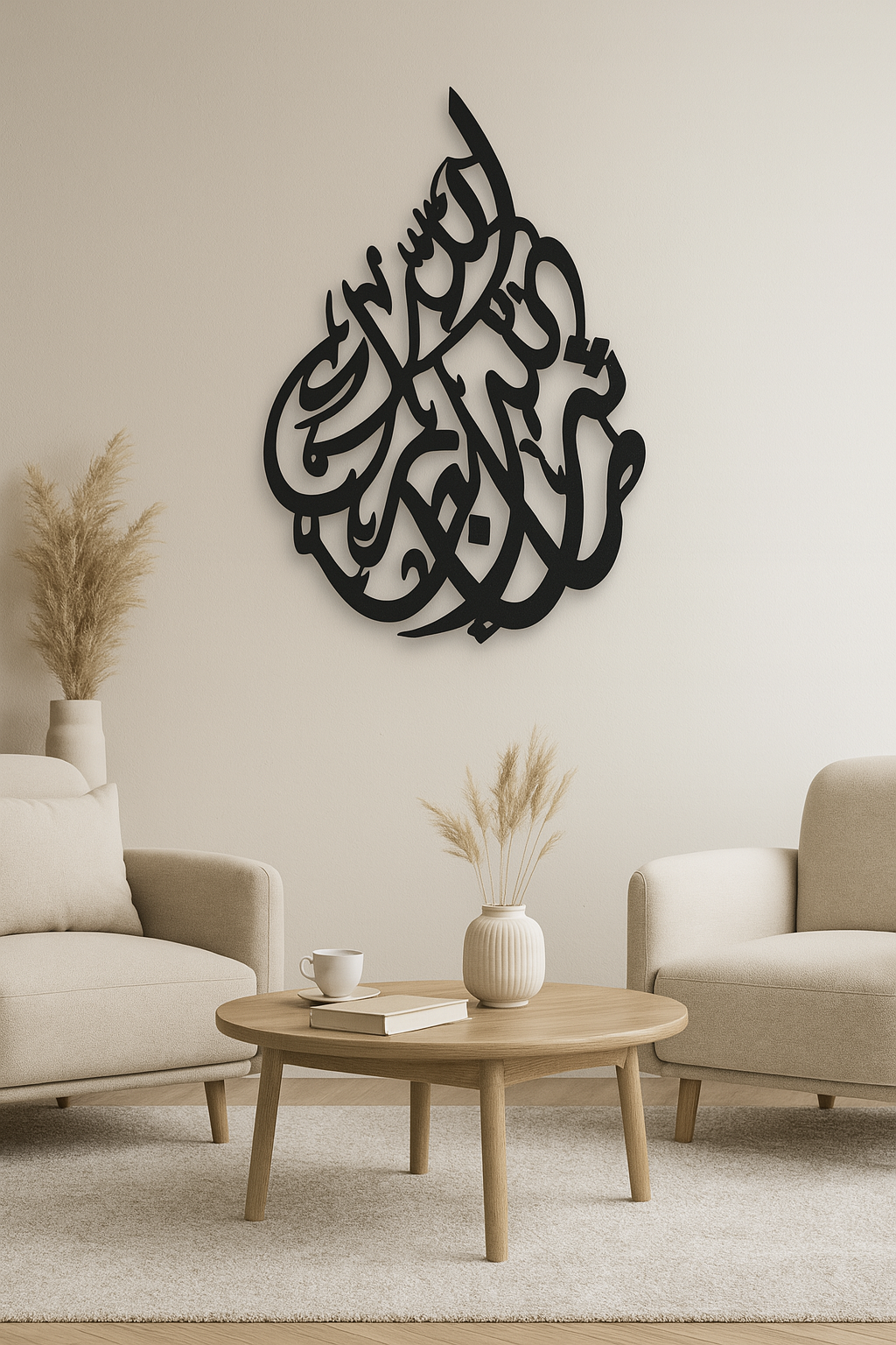 MashAllah TabarakAllah Teardrop in Stainless Steel or Wood