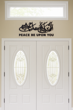 Assalamu Alaikum Art with Translation ( Peace Be Upon You) in Steel (Sale)