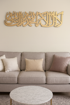 Stainless Steel Kalma Shahada Classic