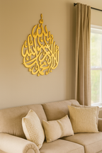 3D Stainless Steel Kalma Shahada Tear Drop (Made to order)