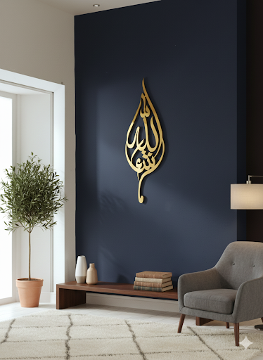 Stainless Steel Mashallah LEAF Wall Art.