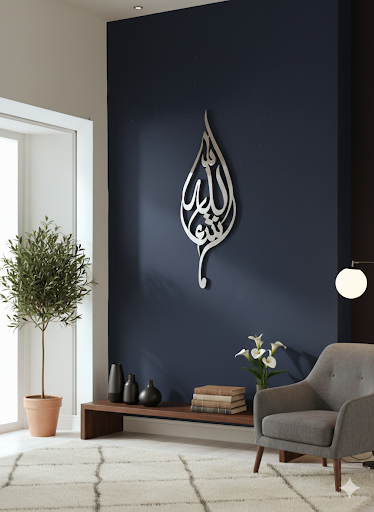 Stainless Steel Mashallah LEAF Wall Art.