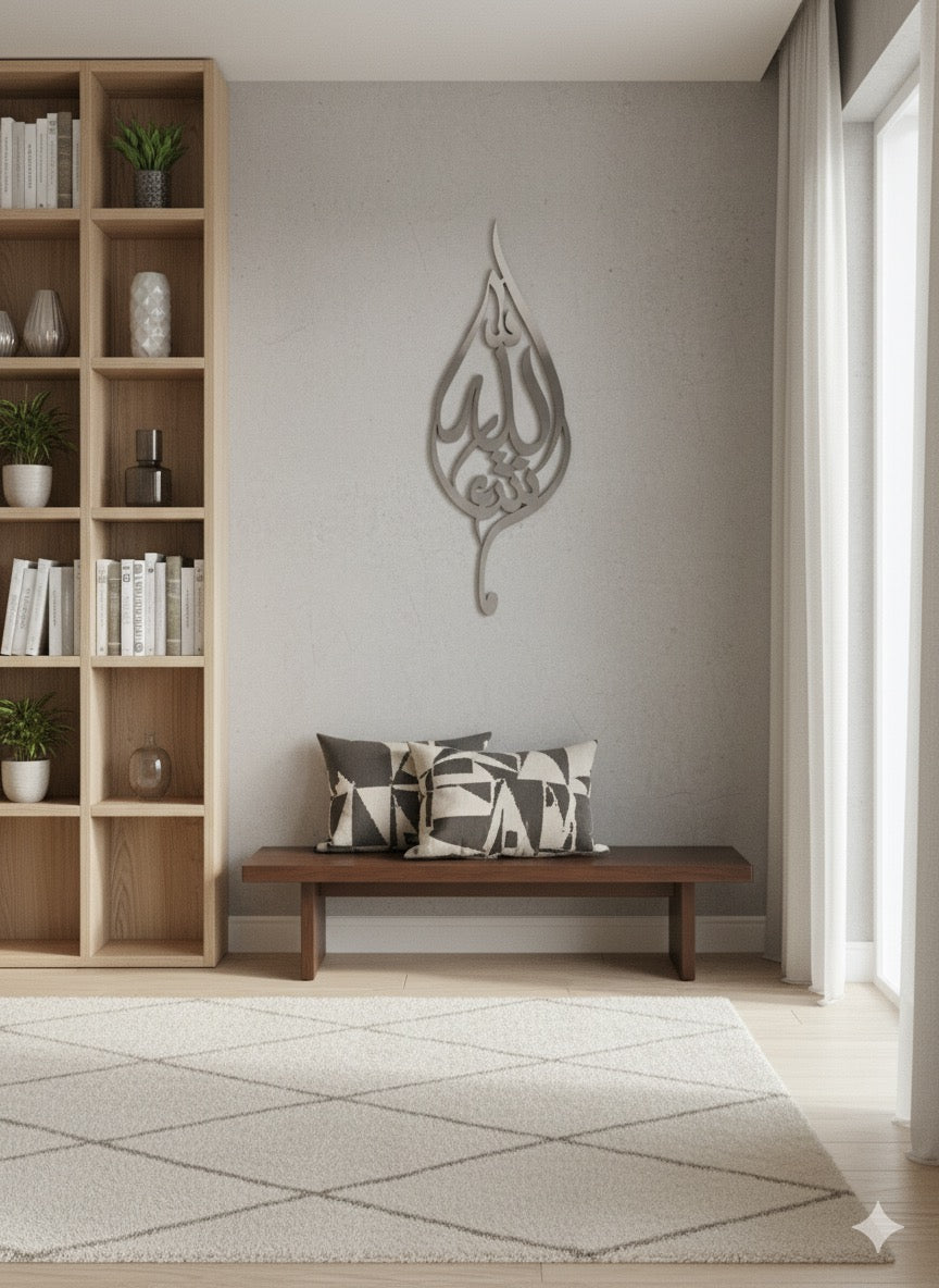 Stainless Steel Mashallah LEAF Wall Art.