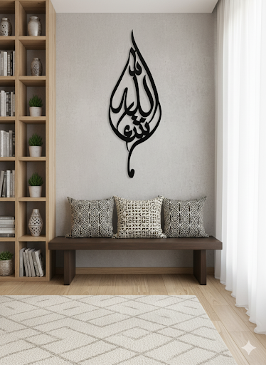 Stainless Steel Mashallah LEAF Wall Art.