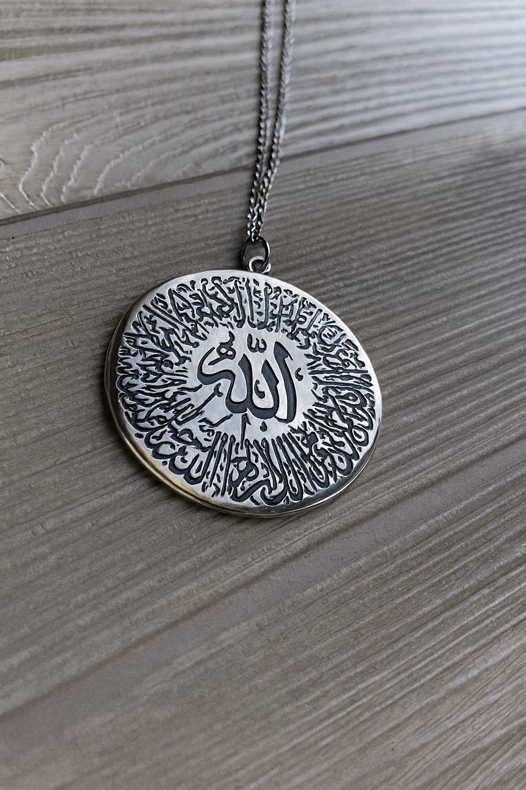 Stainless Steel Ayat Al Kursi Car Hang