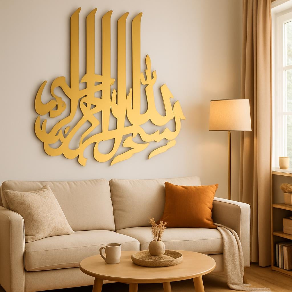 Stainless Steel Bismillah - 5 Alif