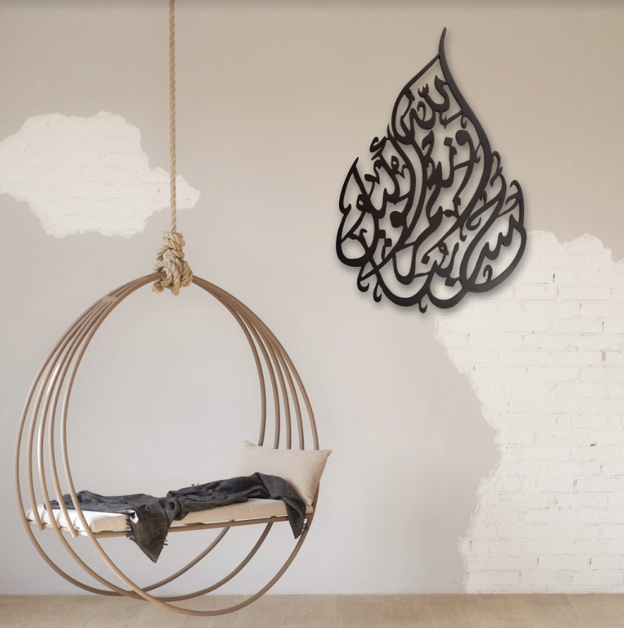 Hasbunallahu Wa Nimal Wakil Tear drop Islamic Art