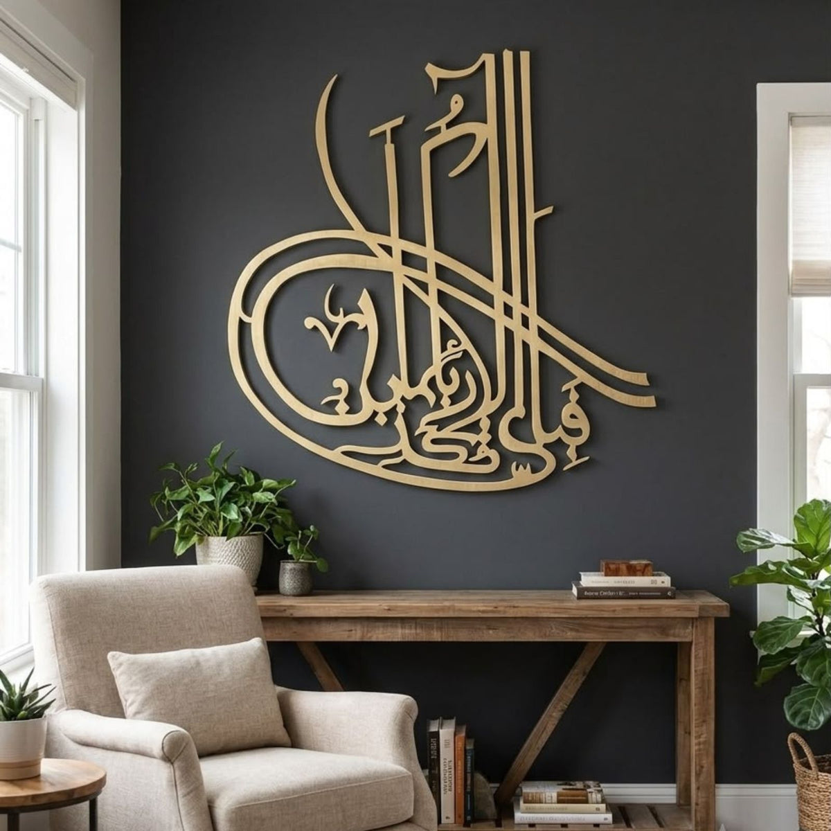 Fabi Ayyi Alai Rabbikuma Tukaziban Wooden Art