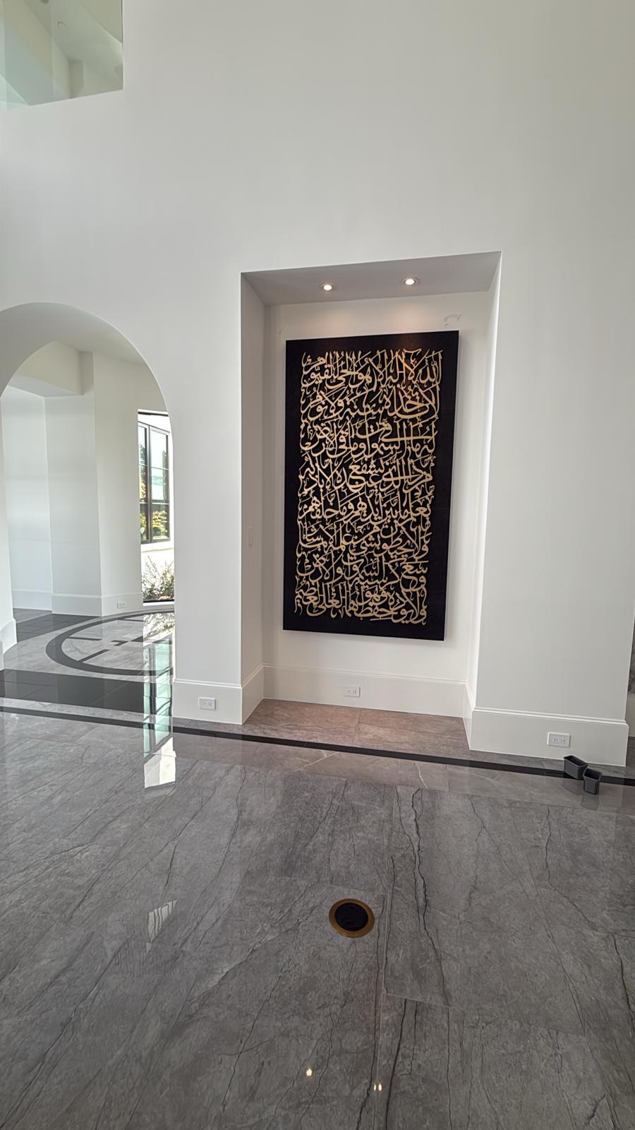 Vertical Ayat Al Kursi Modern Islamic Arabic Calligraphy Art