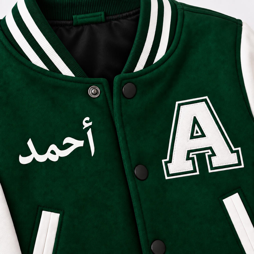 Custom Kids Varsity Jacket, Personalized Name & Number, Arabic/Urdu Text (Fully Customizable)