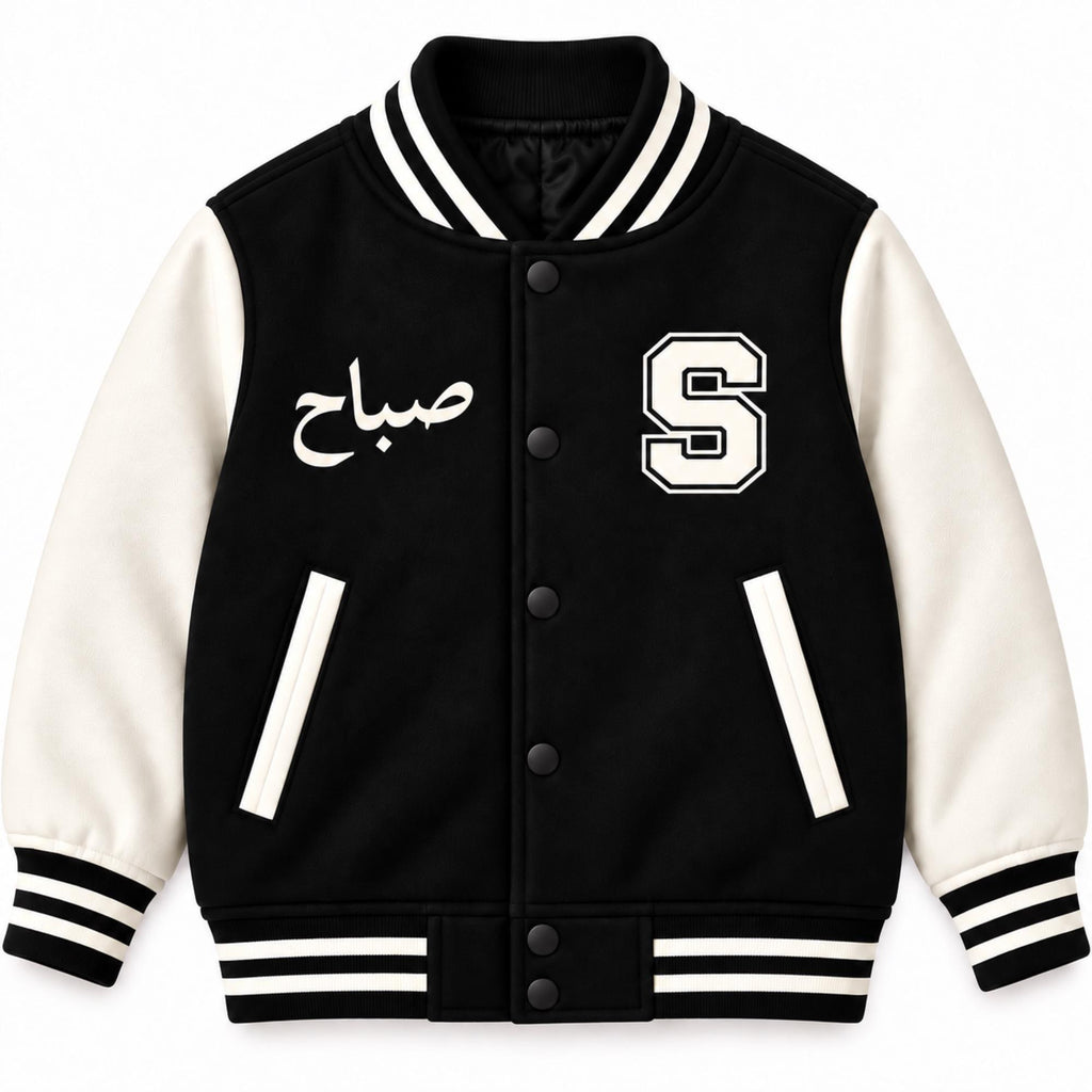 Custom Kids Varsity Jacket, Personalized Name & Number, Arabic/Urdu Text (Fully Customizable)