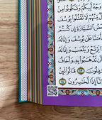 Arabic Quran with Gold Trim |  Large Size