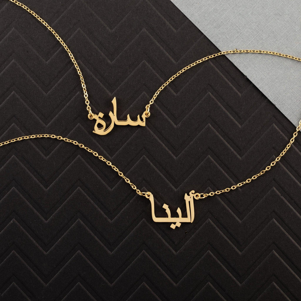 Custom Name Necklace for Women - 18K Gold Plated Personalized Jewelry