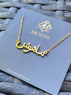 Custom Name Necklace for Women - 18K Gold Plated Personalized Jewelry