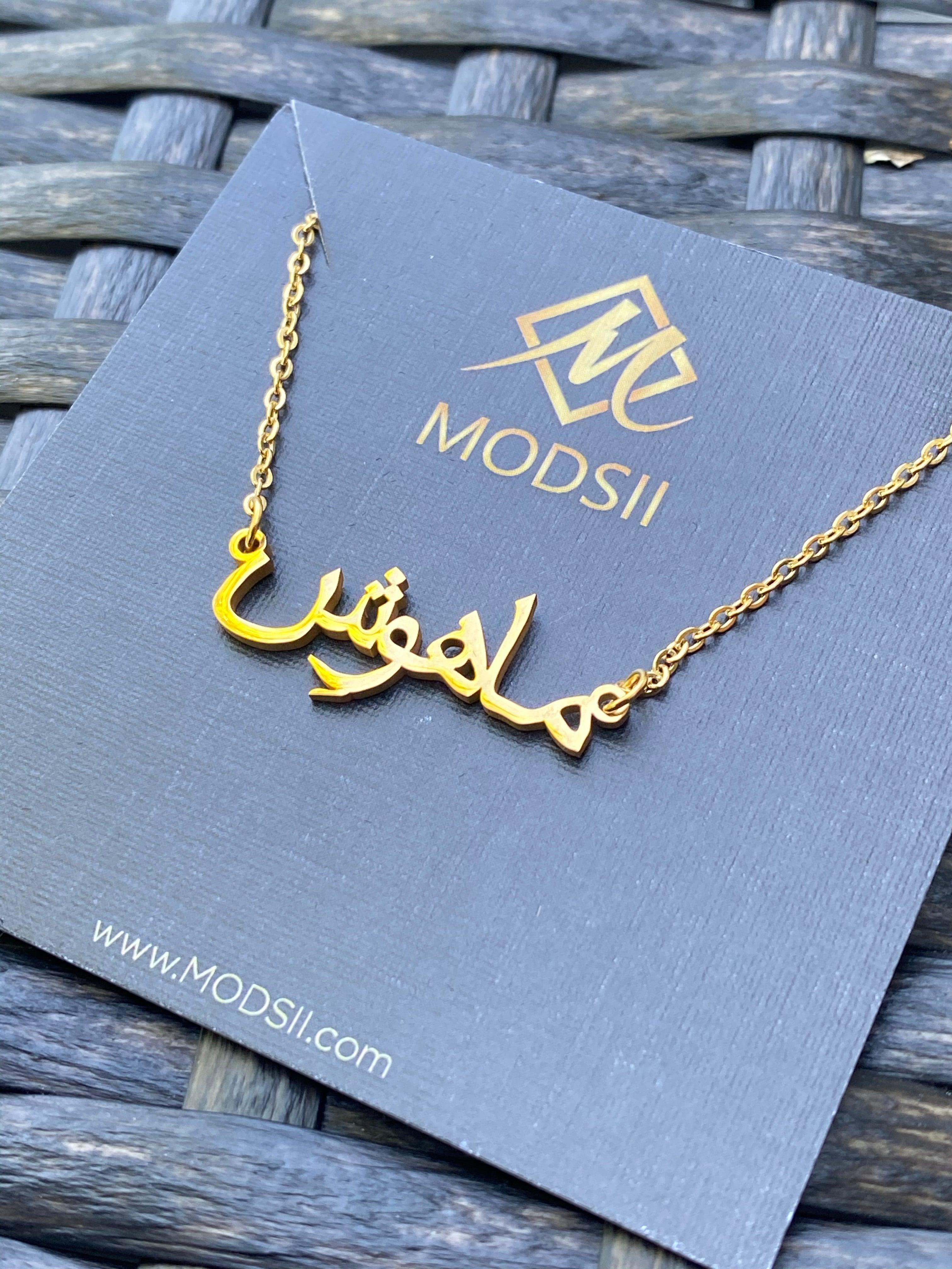 Custom Name Necklace for Women - 18K Gold Plated Personalized Jewelry