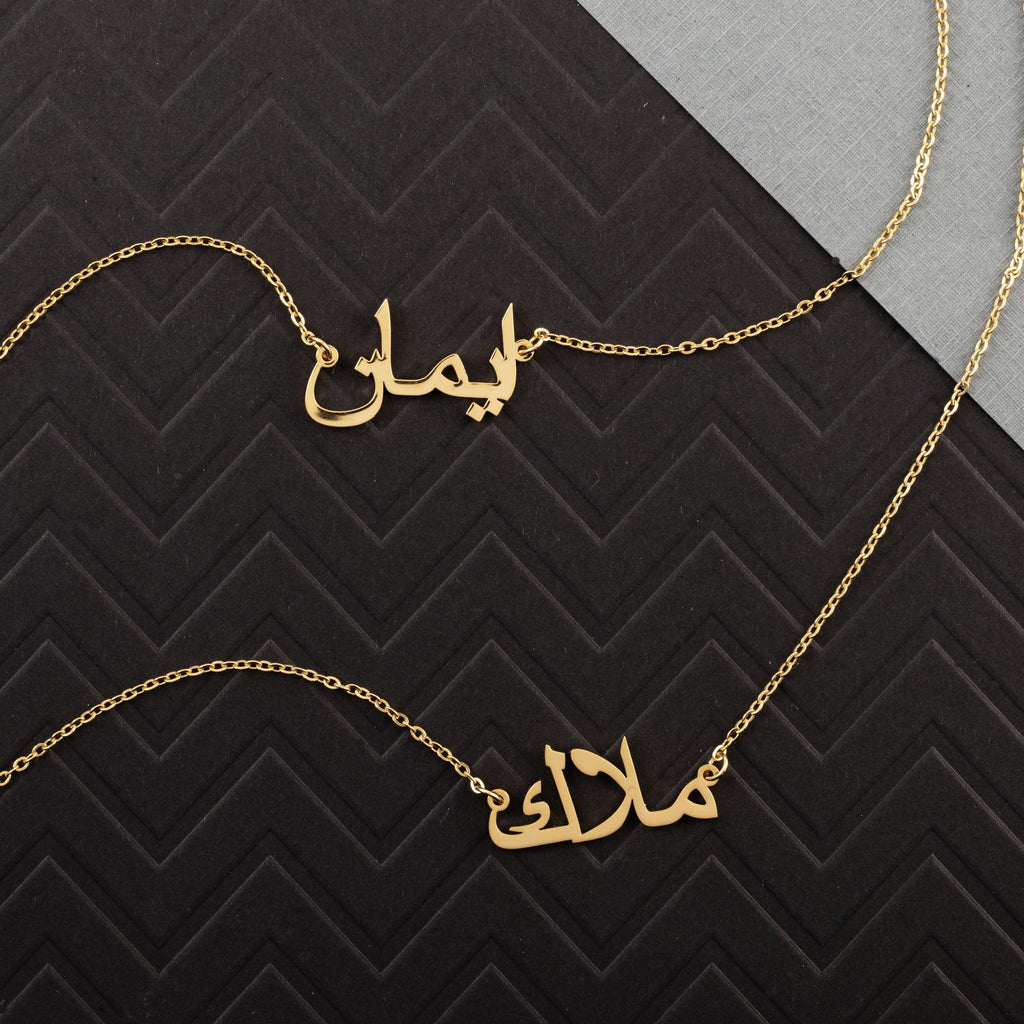Custom Name Necklace for Women - 18K Gold Plated Personalized Jewelry