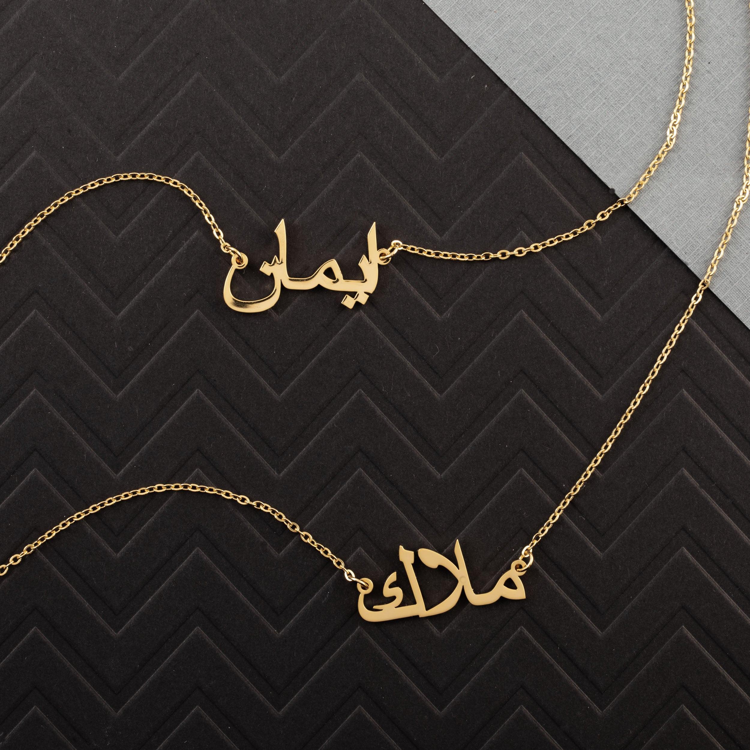 Custom Name Necklace for Women - 18K Gold Plated Personalized Jewelry