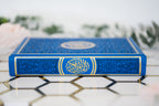 Arabic Quran with Gold Trim |  Large Size