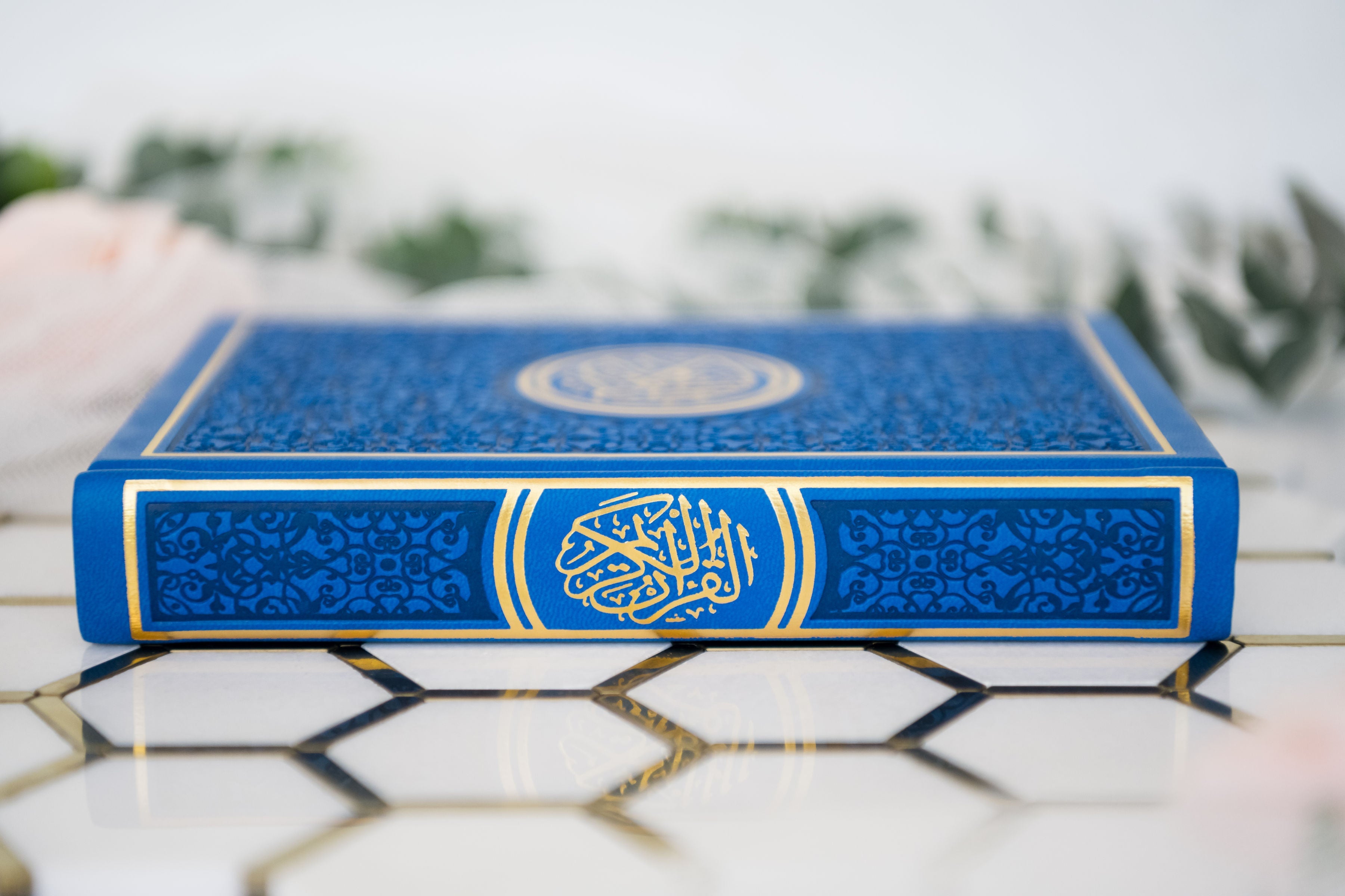 Arabic Quran with Gold Trim |  Large Size