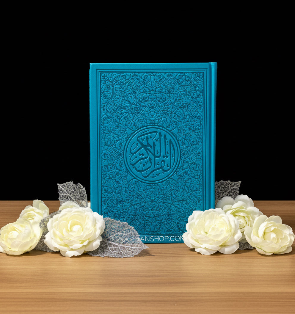 Large Quran (ARABIC ONLY)