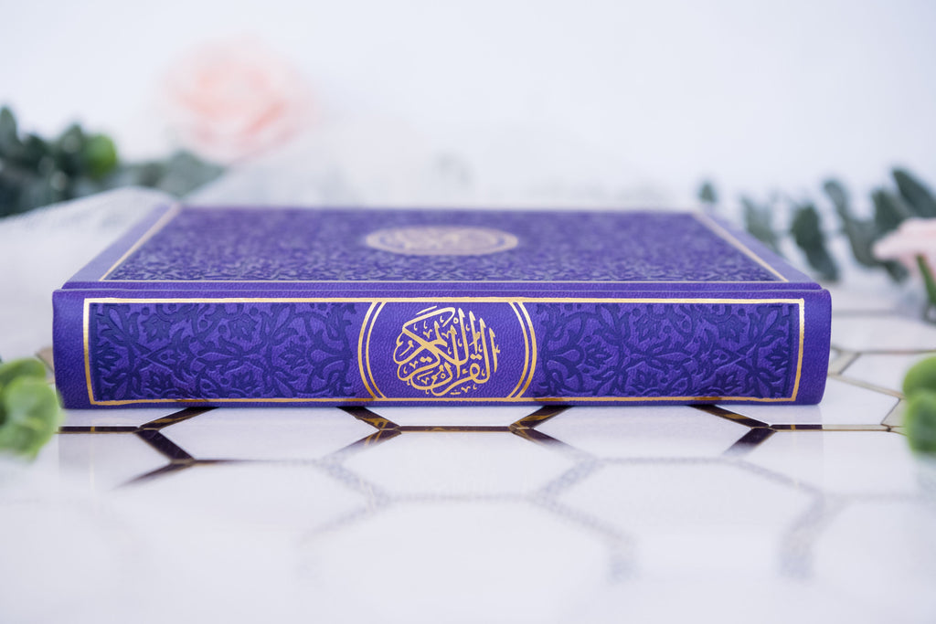 Arabic Quran with Gold Trim |  Large Size