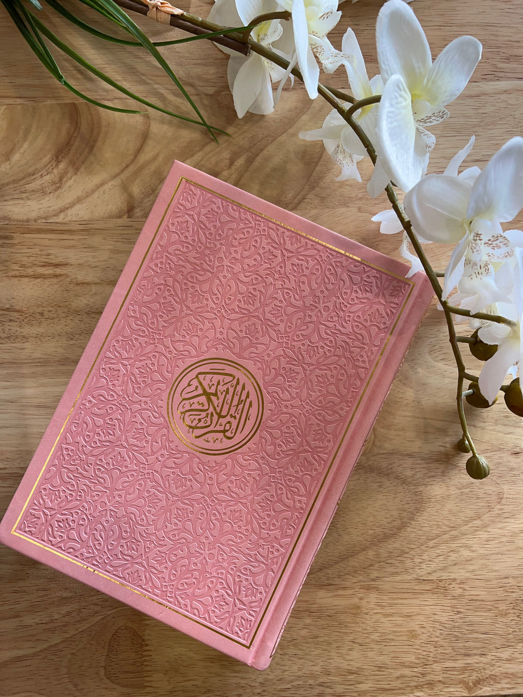 Arabic Quran with Gold Trim |  Large Size