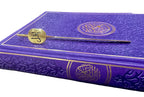 Oval Iqra bookmark with Gift Box