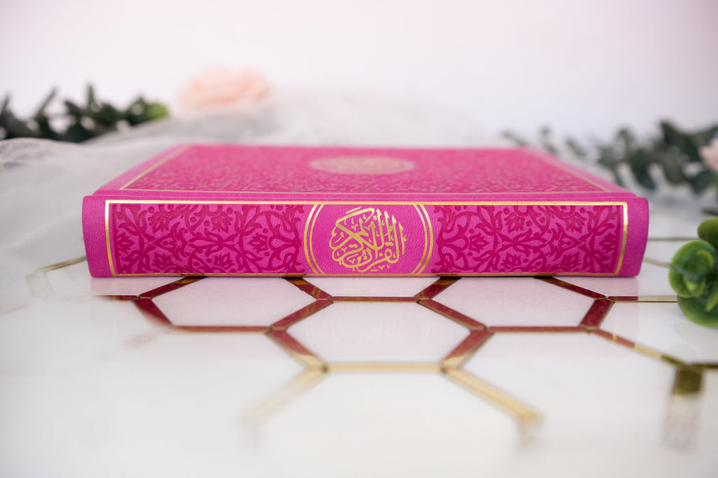 Arabic Quran with Gold Trim |  Large Size