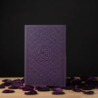 Large Quran (ARABIC ONLY)