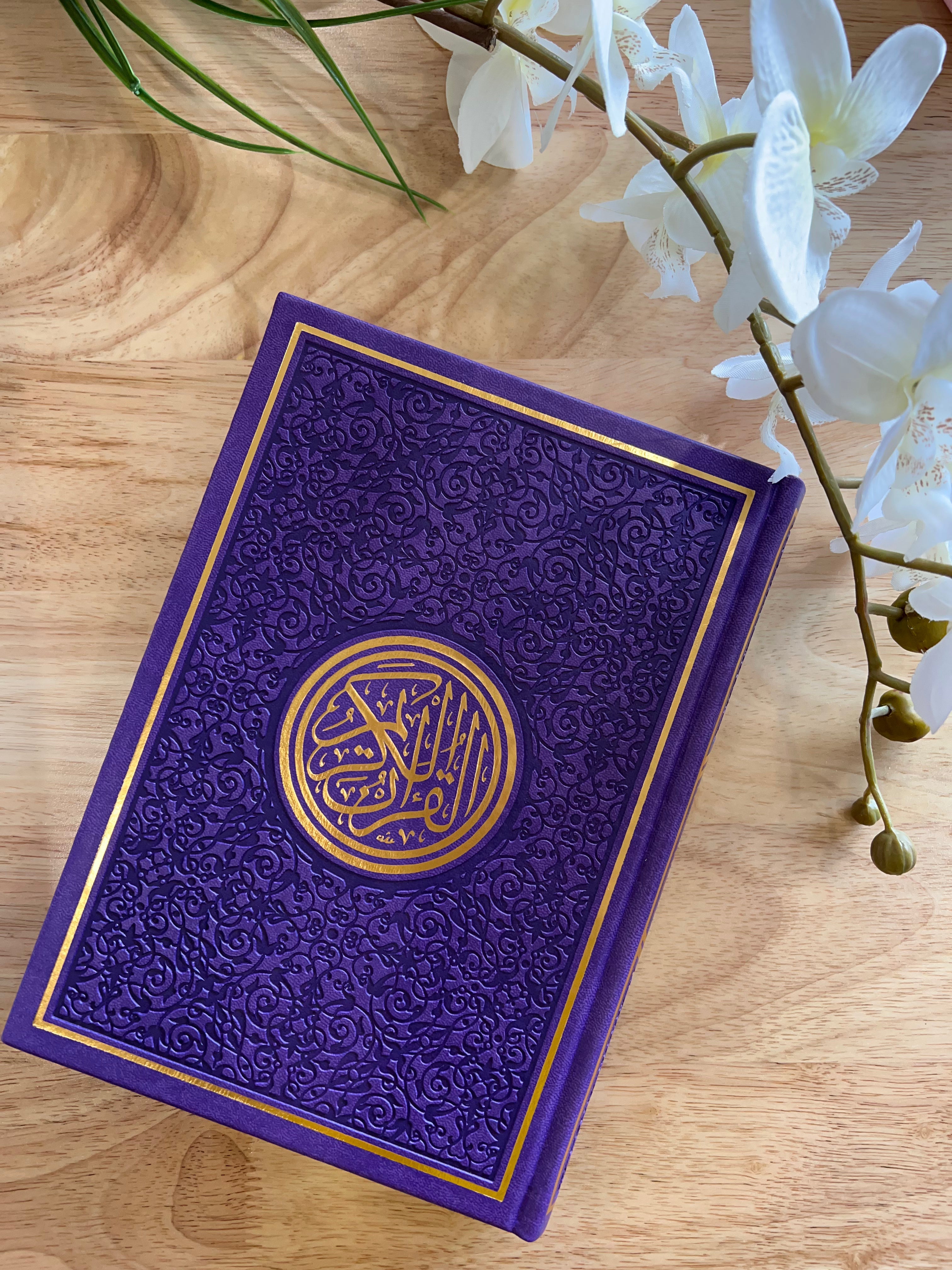 Medium Size Arabic Quran (Indo Pak script) with QR Code
