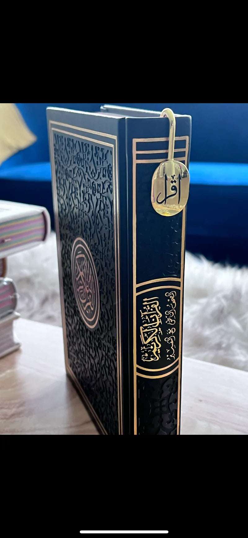 Oval Iqra bookmark with Gift Box