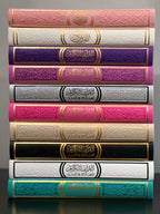 Arabic Quran with Gold Trim |  Large Size