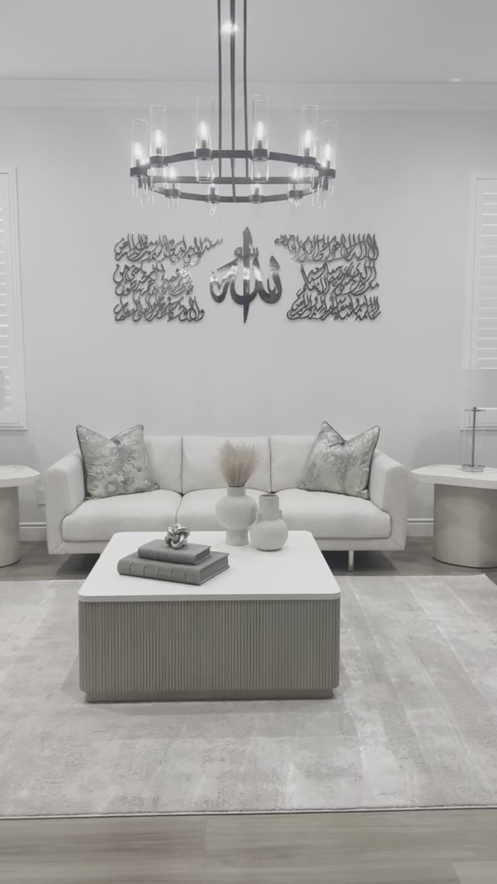 Ayat Al Kursi Rectangular Art in Wood or Steel