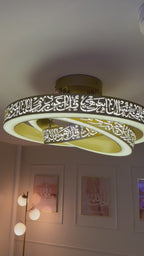 Illuminate with Faith: 3 Qul LED Ring Chandelier(Ready to ship)