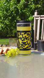 Arabic Calligraphy Pitcher Jug with Lid