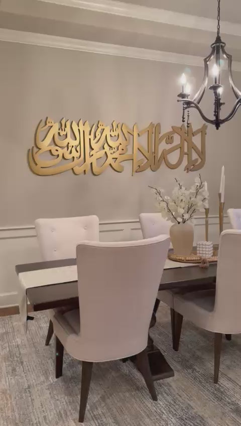 Stainless Steel Kalma Shahada Classic