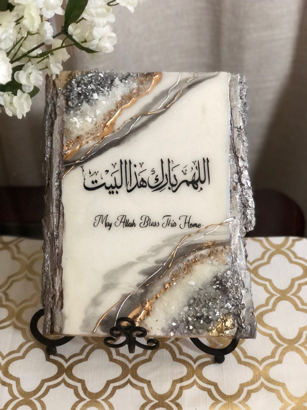 "May Allah Bless This Home" Resin Wood Table Decor (Made to order)
