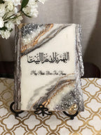 "May Allah Bless This Home" Resin Wood Table Decor (Made to order)