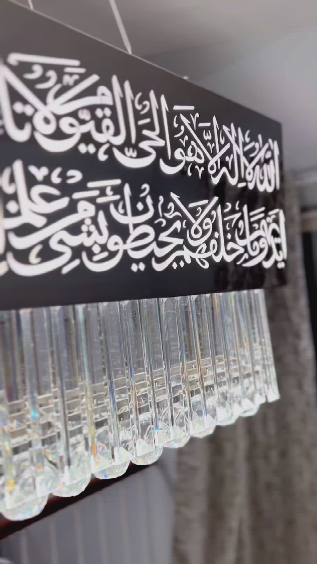 Ayat Al Kursi Chandelier(Ready to ship)