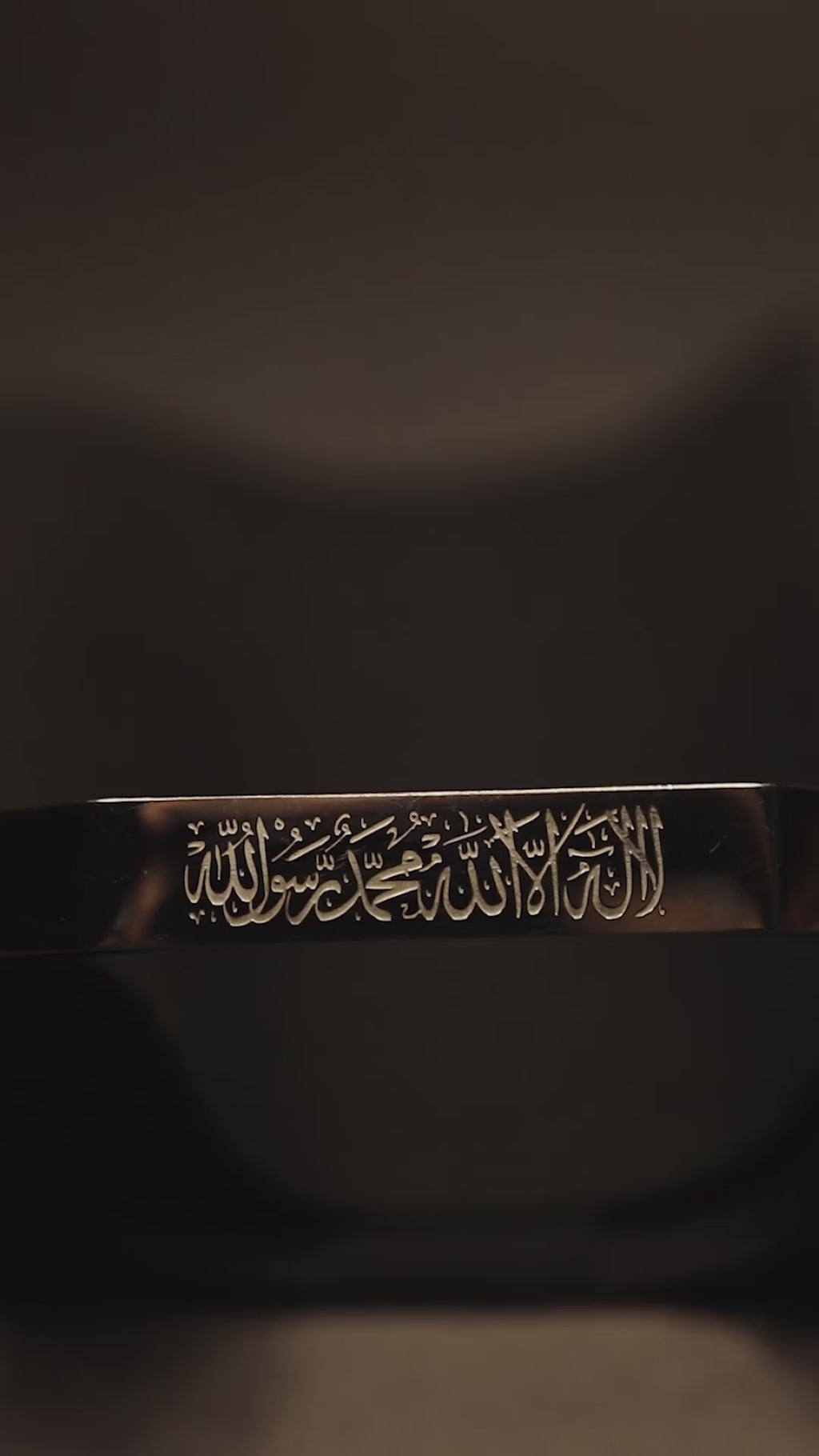 Premium Shahada Necklace | MEN