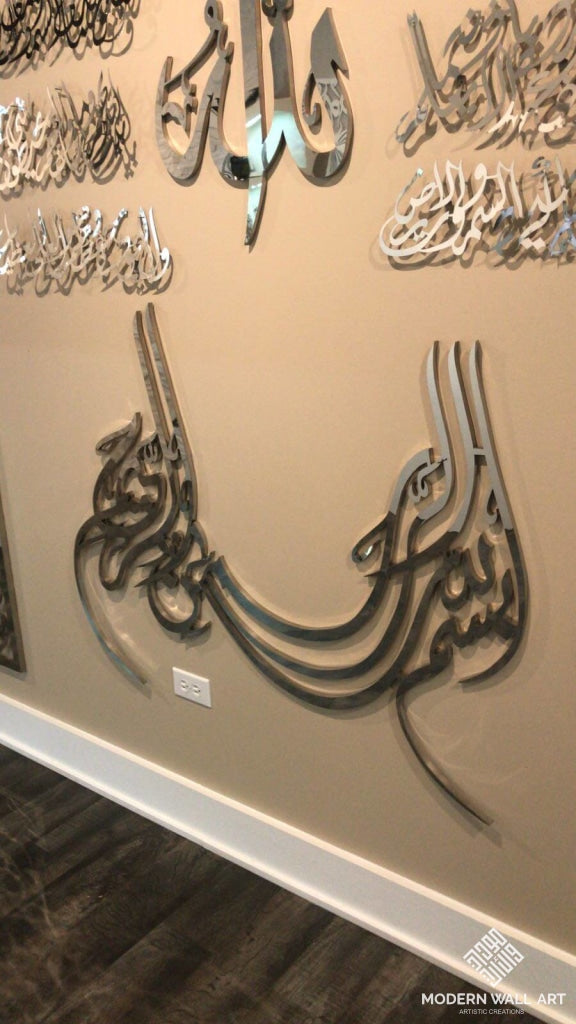 4FT  BISMILLAH CURVE IN STAINLESS STEEL - Modern Wall Art