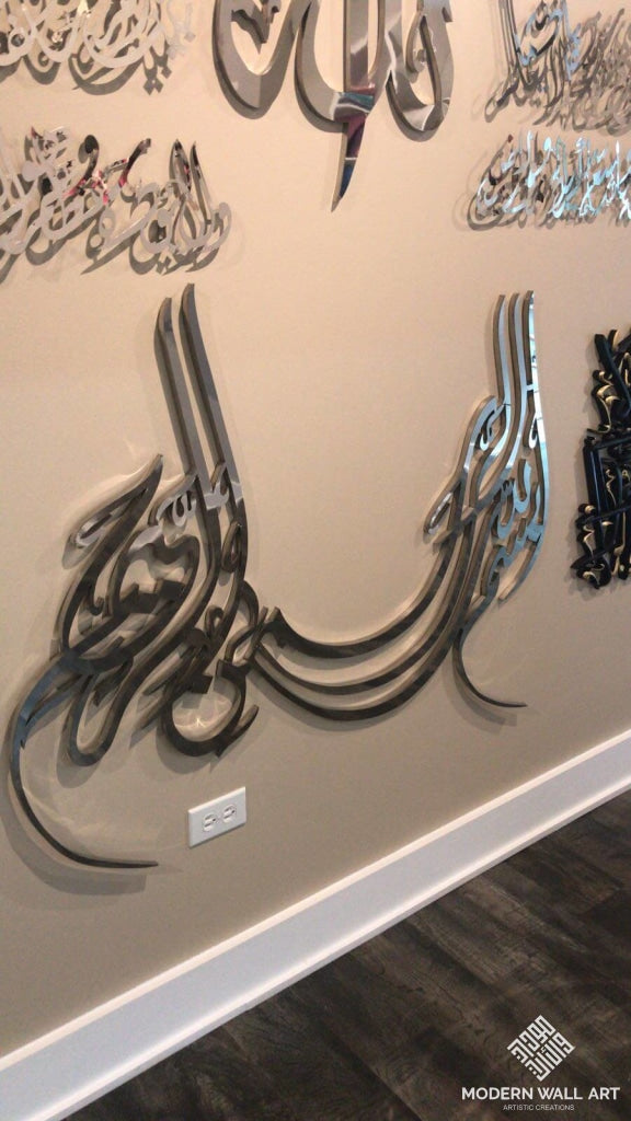 4FT  BISMILLAH CURVE IN STAINLESS STEEL - Modern Wall Art