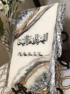 "May Allah Bless This Home" Resin Wood Table Decor (Made to order)